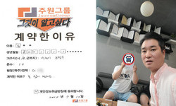 인천시 (부평구) / 1톤 / 김**님 / 2024년 7월 12일