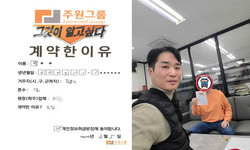 경기도 (김포시) / 1톤 / 박**님 / 2024년 3월 5일