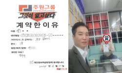 경상남도 (김해시) / 1톤 / 유**님 / 2024년 4월 22일
