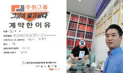 서울시 (강북구) / 1톤 / 김**님 / 2024년 6월 10일