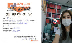 인천시 (부평구) / 1톤 / 한**님 / 2024년 7월 10일