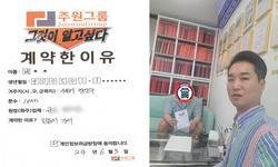경기도 (수원시) / 1톤 / 박**님 / 2024년 6월 3일
