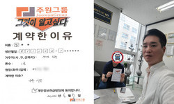 경기도 (광주시) / 1톤 / 김**님 / 2024년 6월 7일
