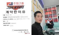 경기도 (의정부시) / 1톤 / 이**님 / 2024년 3월 18일