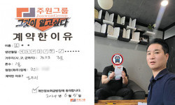 경기도 (김포시) / 1톤 / 조**님 / 2024년 6월 5일