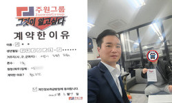 서울시 (도봉구) / 1톤 / 서**님 / 2024년 3월 29일