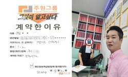 경기도 (고양시) / 1.2톤 / 정**님 / 2024년 9월 2일