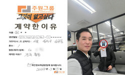 서울시 (송파구) / 1톤 / 노**님 / 2024년 3월 19일