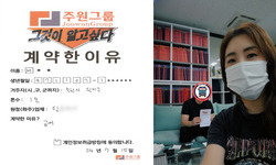 경기도 (부천시) / 1톤 / 서**님 / 2024년 7월 15일