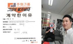 서울시 (송파구) / 1톤 / 박**님 / 2024년 6월 24일