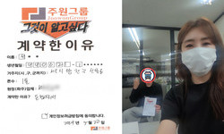 서울시 (양천구) / 1톤 / 서**님 / 2024년 5월 20일