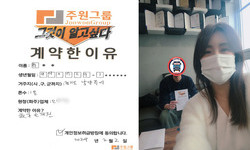 경기도 (남양주시) / 1톤 / 최**님 / 2024년 2월 2일