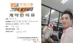 경기도 (부천시) / 1톤 / 이**님 / 2024년 9월 26일