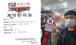 경기도 (고양시) / 1톤 / 이**님 / 2024년 3월 20일