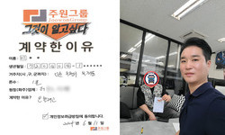 인천시 (부평구) / 1톤 / 이**님 / 2024년 6월 11일