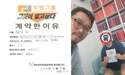 경기도 (고양시) / 1.2톤 / 김**님 / 2024년 9월 3일