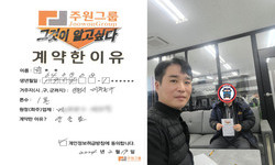 인천시 (미추홀구) / 1톤 / 박**님 / 2024년 2월 19일