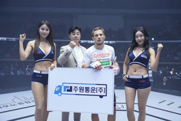 주원통운 이진영 팀장, 승리한 솔로비예프 에게 트로피 