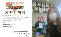 서울시 (관악구) / 1톤 / 박**님 / 2024년 4월 8일