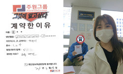 강원도 (원주시) / 1.2톤 / 박**님 / 2024년 3월 26일