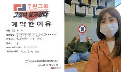 서울시 (은평구) / 1톤 / 김**님 / 2024년 3월 20일