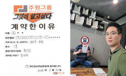 경기도 (포천시) / 1톤 / 노**님 / 2024년 6월 12일