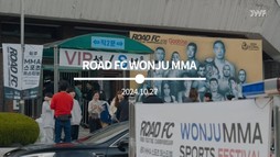 [주원그룹 x 로드FC: 070 결승전을 앞두고 치열했