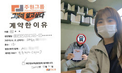 인천시 (미추홀구) / 1톤 / 위**님 / 2024년 4월 2일