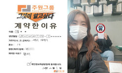 서울시 (양천구) / 1톤 / 강**님 / 2024년 2월 1일