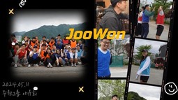 [Joowoon Group] 2024 상반기 야유회 시