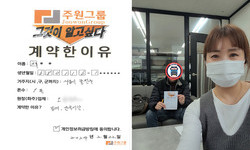 서울시 (광진구) / 1톤 / 채**님 / 2024년 2월 22일