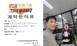 경기도 (고양시) / 1톤 / 유**님 / 2024년 1월 22일