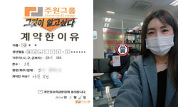 경기도 (김포시) / 1톤 / 방**님 / 2024년 3월 6일