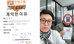 경기도 (안양시) / 1톤 / 신**님 / 2024년 1월 23일