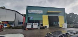 정식 운송 계약 업체
