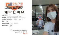 경기도 (안산시) / 1톤 / 김**님 / 2024년 5월 21일