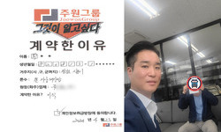 경기도 (시흥시) / 1톤 / 박**님 / 2024년 4월 23일