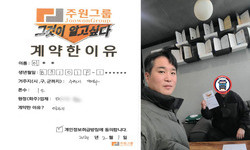 경기도 (수원시) / 1톤 / 이**님 / 2024년 2월 1일