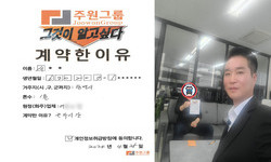 경기도 (광명시) / 1톤 / 서**님 / 2024년 4월 25일