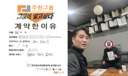 경기도 (포천시) / 1.2톤 / 전**님 / 2024년 2월 20일