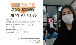 경기도 (구리시) / 1톤 / 이**님 / 2024년 9월 26일