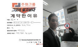경기도 (파주시) / 1톤 / 박**님 / 2024년 4월 19일