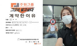 경기도 (화성시) / 1톤 / 조**님 / 2024년 4월 30일