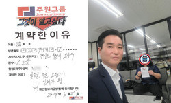 경기도 (부천시) / 1.2톤 / 김**님 / 2024년 3월 27일
