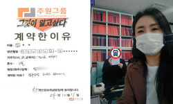 경기도 (파주시) / 1톤 / 임**님 / 2024년 10월 11일