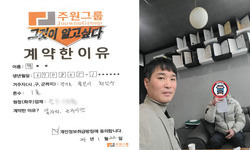 경기도 (용인시) / 1톤 / 백**님 / 2024년 1월 22일