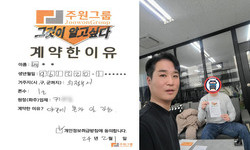 경기도 (의정부시) / 1톤 / 배**님 / 2024년 2월 1일