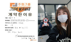 부산시 (기장군) / 1톤 / 김**님 / 2024년 3월 8일