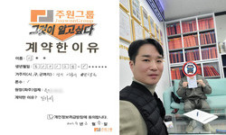 경기도 (시흥시) / 1톤 / 이**님 / 2024년 3월 5일