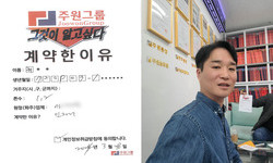 경기도 (의정부시) / 1.2톤 / 최**님 / 2024년 3월 28일